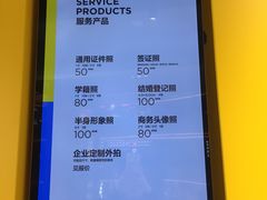 服务产品-方快—照相馆(七宝领展广场店)