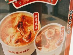 -协茂森老钟家(龙湖滨江天街店)