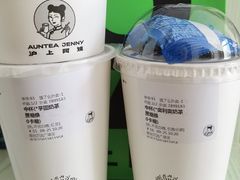 -沪上阿姨·精选茶饮(烟台万达广场店)