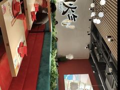 -避风塘(宝山万达店)
