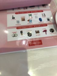 -银座Calla日式美容沙龙