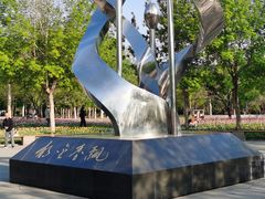 -长春公园(普阳街道)