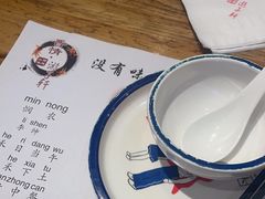 -晋情·游子轩(梅花路店)