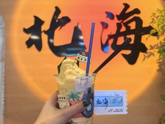 -有间冰室(侨港风情街店)
