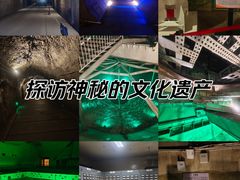 -816工程景区