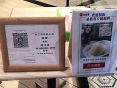 -必胜客(绿地新都会店)