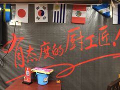 大堂-古田会·肥肠鸡(古田店)