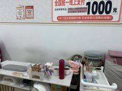 -尤米一站式美甲美睫