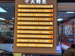 -素满香·全民食养自助(长宁龙之梦店)