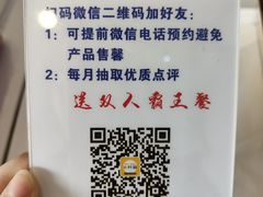 -米阿糯糕团•酒酿•甜品(莫愁店)