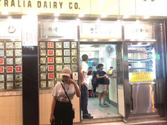 -澳洲牛奶公司(佐敦店)