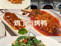 -北平楼·烤鸭·北京菜(牡丹园店)