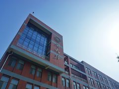 -山东大学(威海校区)