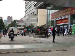 -福建医科大学附属第一医院(茶亭院区)