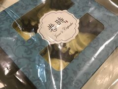 -卷时·瑞士卷·生日蛋糕(大望路店)