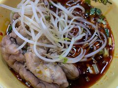 -冒椒火辣(太古里店)