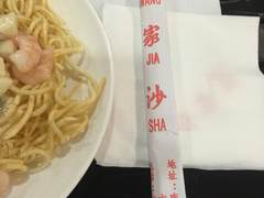 -王家沙点心店(南京西路总店)