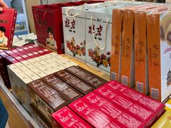 -百年义利(北兴路店)