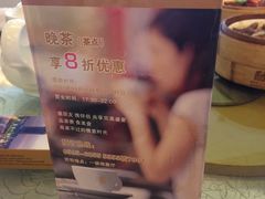 -晋江荣誉国际酒店·港誉茶餐厅