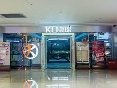 -万达广场(梁溪店)