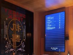 -北平机器Peiping Machine(百子湾店)