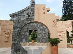 -深圳龙潭公园