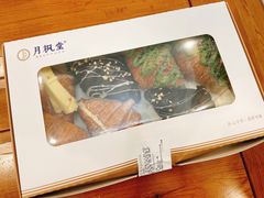 -月枫堂(长春这有山店)