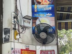 -金山锅贴店(金泉路店)