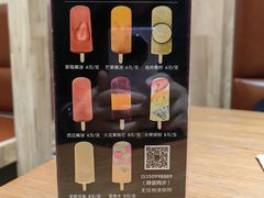 -掌上鲜(南顺城街店)