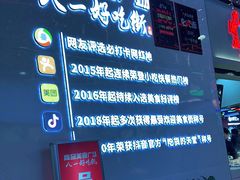 -八一好吃街·高品美食广场