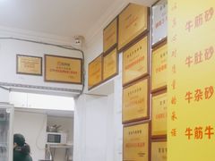 -赵家牛肉砂锅(台西三路店)