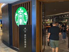 门面-星巴克臻选(广州太古汇店)