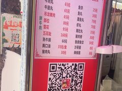 -阿娟牛肉丸·手打牛肉丸·现做现卖