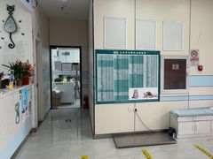 -中农国际动物医院24小时·猫科·骨科·急重症中心