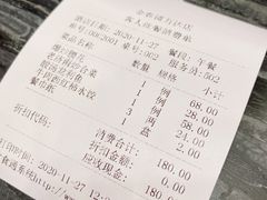 -金春禧·鲁菜海鲜(延吉路万达店)