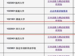 -帝京日语(春熙路旗舰校区)