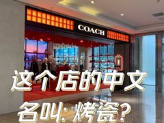 -茂业天地(华强北店)