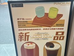 -Punchline Coffee&Roaster(同济大学店)