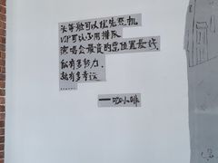 -咖啡人·融合餐厅(健康东路店)
