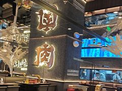 -西塔老太太泥炉烤肉(龙湖北苑天街店)
