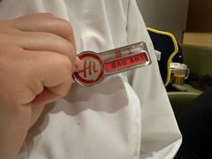 -海底捞火锅(正大乐城店)