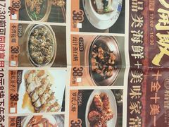 -稻香酒家·35年老字号(侨光店)