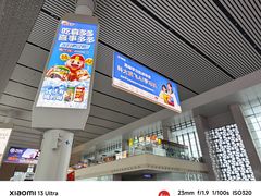 -麦当劳(合肥南站候车层)