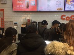 -CoCo都可(合生汇店)
