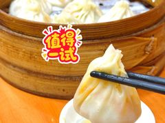 蟹粉小笼-莱莱小笼·乔艾