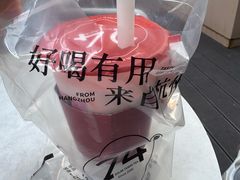-炖物24章·顺时轻养茶(杭州保利时光里店)