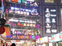 -中贸广场