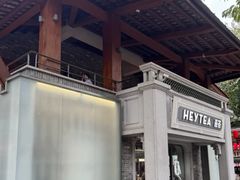 -喜茶(佛山岭南站店)