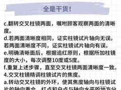 -视野联行眼镜·蔡司·尼康·豪雅·依视路(青浦宝龙店)