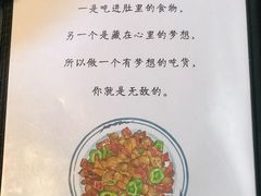 -京城·森鸽排档(双井店)